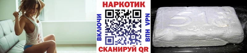 Наркота Дедовск Марихуана  Cocaine  Экстази  ГАШИШ  A-PVP  Амфетамин 