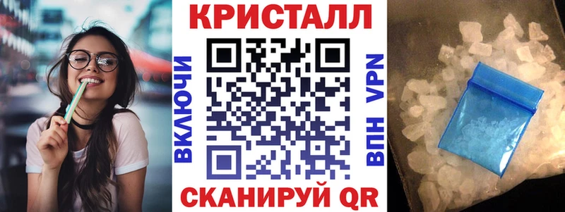 АМФ Розовый  купить наркоту  Дедовск 