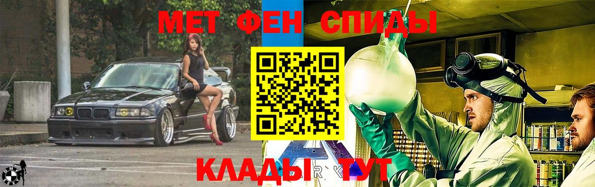 Amphetamine Premium Дедовск