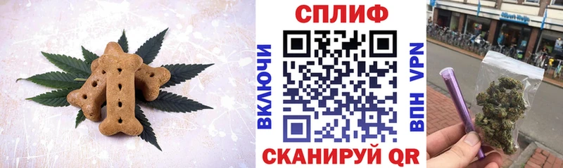 Еда ТГК марихуана  наркошоп  Дедовск 