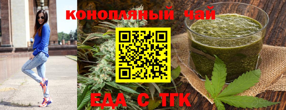 Дедовск  Canna-Cookies конопля  Вход с VPN 