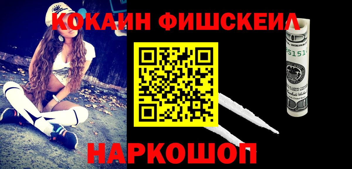 КОКАИН 98% Дедовск