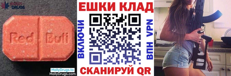 ЭКСТАЗИ Punisher  купить наркоту  Дедовск 