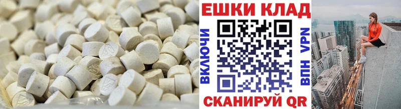 Ecstasy диски Дедовск