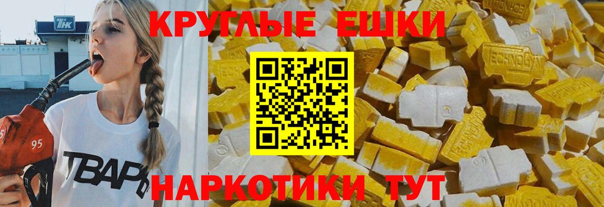 Дедовск  Экстази 280 MDMA  ЭКСТАЗИ 280мг  Вход с VPN 