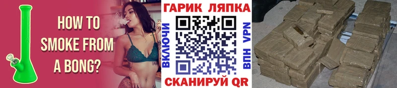 ГАШ Изолятор  Дедовск 