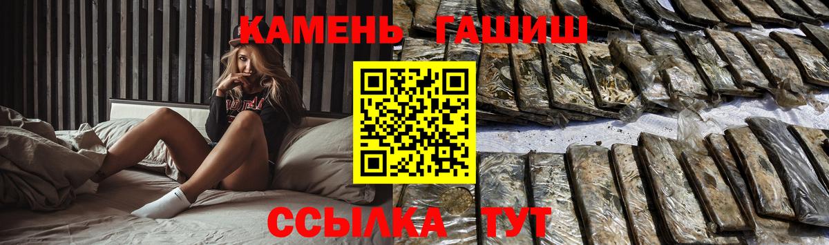 Гашиш AMNESIA HAZE  Вход с VPN  Дедовск 
