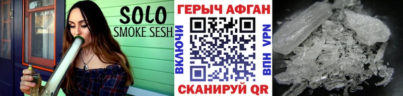 Героин гречка магазин продажи наркотиков Дедовск