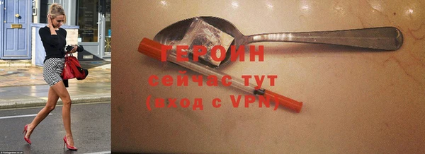 трава Горняк
