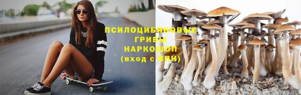 марки nbome Горно-Алтайск
