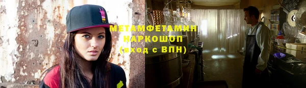 стаф Болотное