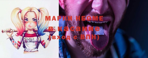 марки nbome Горно-Алтайск