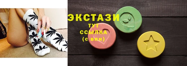 гашиш Горнозаводск