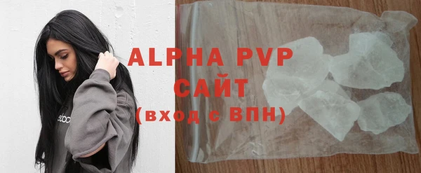 марки nbome Горно-Алтайск