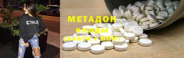гидра Валдай