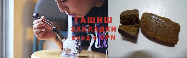 гашиш Горнозаводск