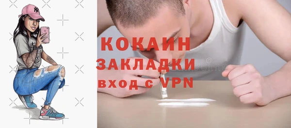 марки nbome Горно-Алтайск