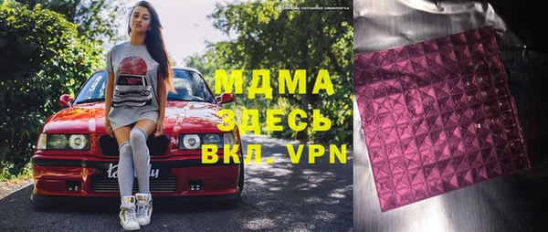 крисы Бутурлиновка