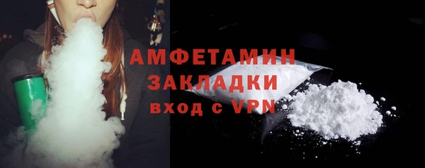 амф Болохово