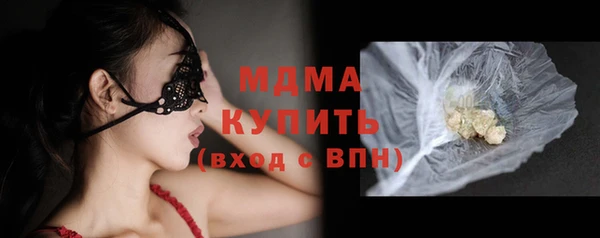 марки nbome Горно-Алтайск