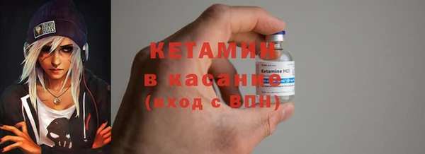 гидра Валдай