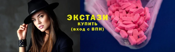 марки nbome Горно-Алтайск