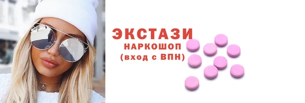 крисы Бутурлиновка