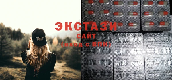 MDMA Premium VHQ Вязьма