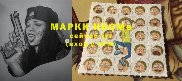 марки nbome Горно-Алтайск