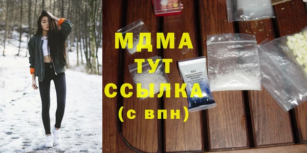 марки nbome Горно-Алтайск