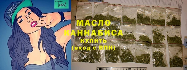 крисы Бутурлиновка