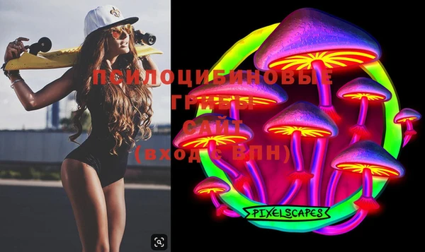трава Горняк