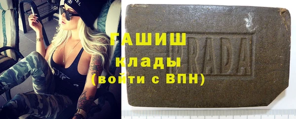 марки nbome Горно-Алтайск