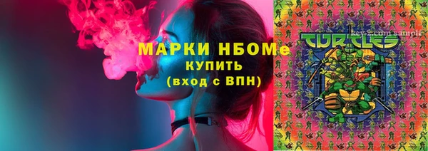 гашиш Горнозаводск