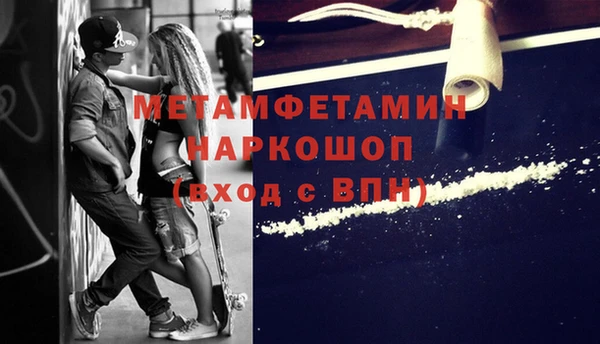 марки nbome Горно-Алтайск