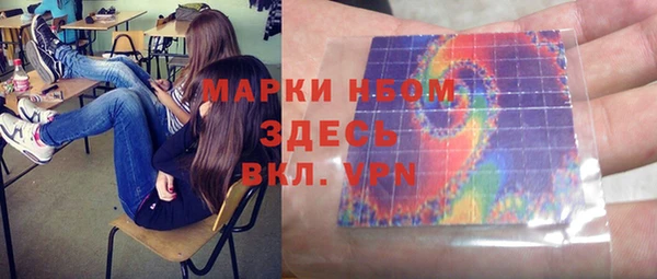 кокс Валуйки