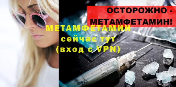 крисы Бутурлиновка