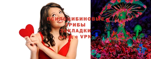 трава Горняк