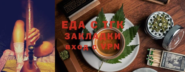 трава Горняк