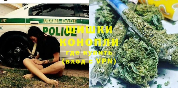 трава Горняк