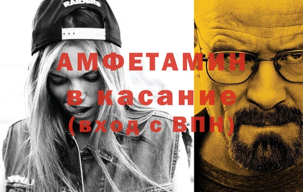 трава Горняк