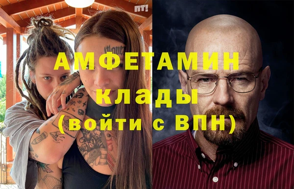 трава Горняк