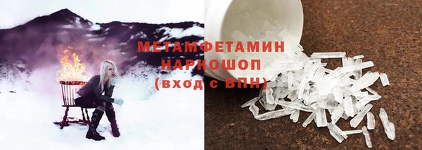 гашиш Горнозаводск