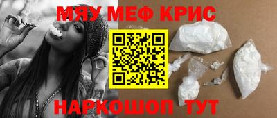 бутират Ливны
