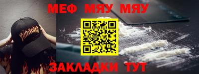 мет Кумертау
