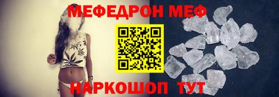 бутират Ливны