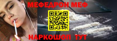 мет Кумертау