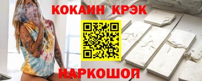 ГАЛЛЮЦИНОГЕННЫЕ ГРИБЫ Ликино-Дулёво