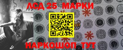 спайс Братск