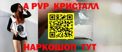 бутират Ливны